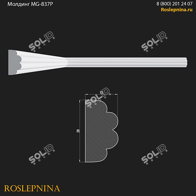 Gypsum Smooth Molding MG-837P 3D model image 1