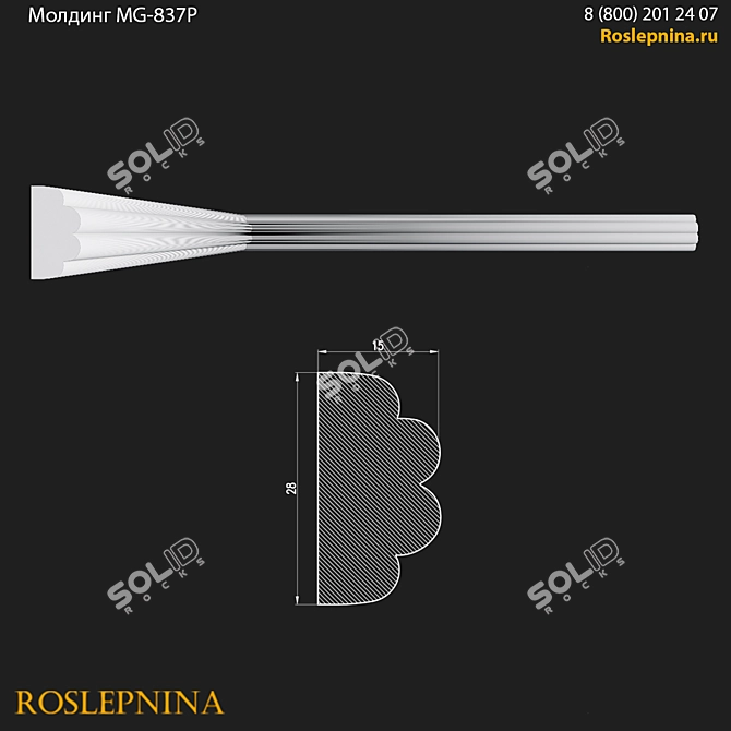 Gypsum Smooth Molding MG-837P 3D model image 2