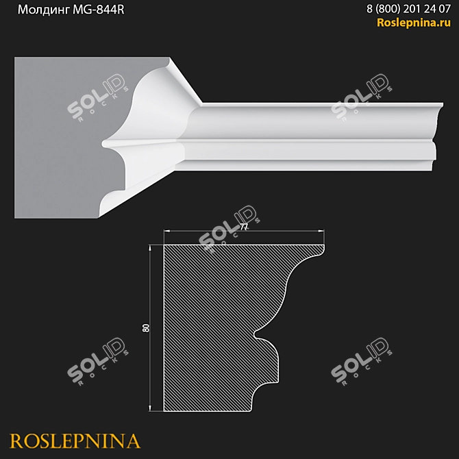 Gypsum MG-844R Molding Cornice 3D model image 1