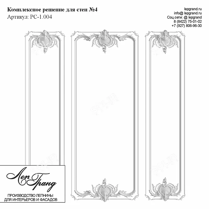 Custom Decor Solutions for Interiors 3D model image 1