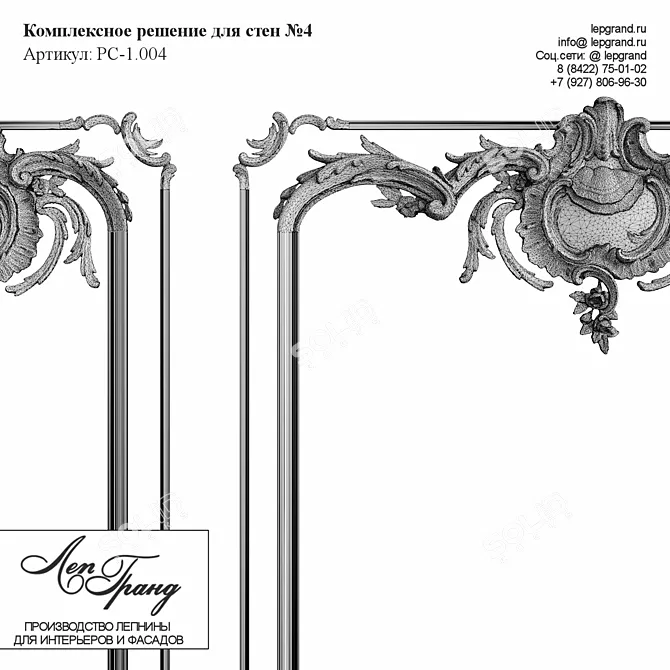 Custom Decor Solutions for Interiors 3D model image 2