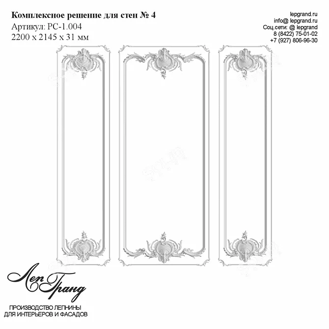 Custom Decor Solutions for Interiors 3D model image 3