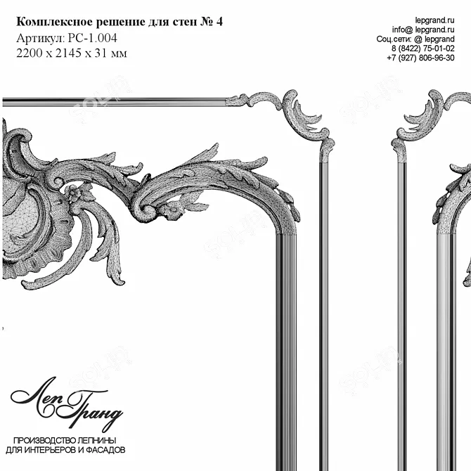 Custom Decor Solutions for Interiors 3D model image 4