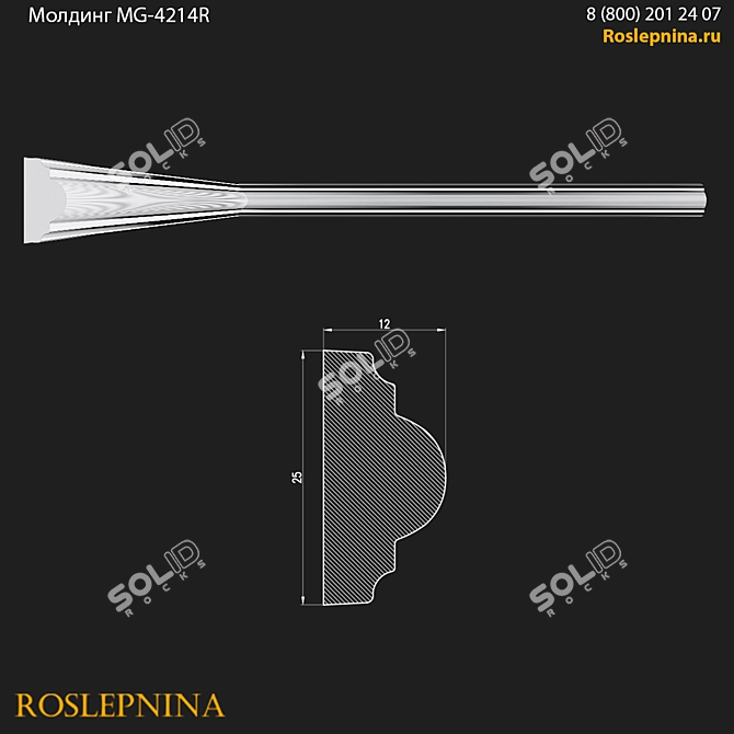 Гладкий молдинг MG-4214R, гипс, полиуретан 3D model image 2