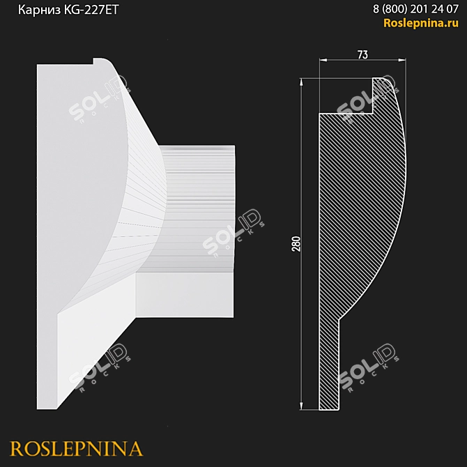 Elegant Gypsum Cornice KG-227ET 3D model image 2