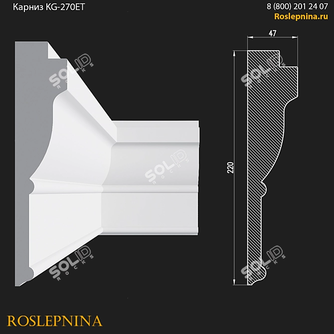 Luxury Gypsum Curtain KG-270ET 3D model image 1