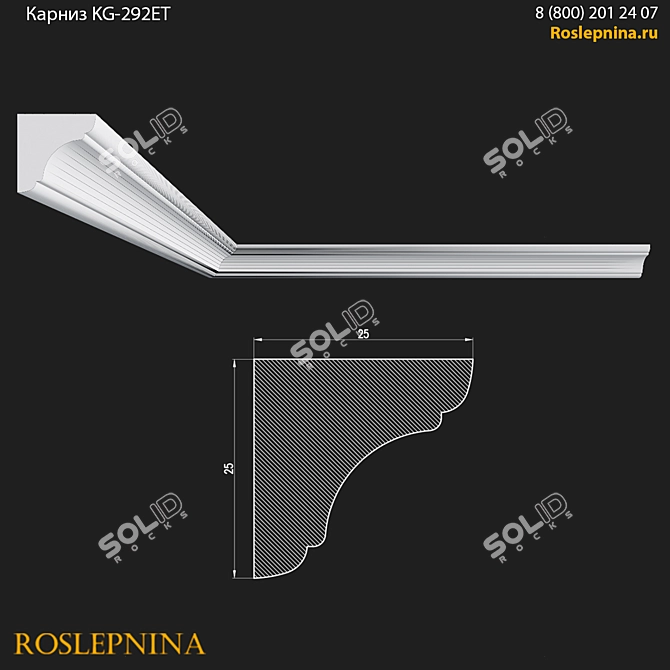 RosLepnina KG-292ET Gypsum Cornice 3D model image 1