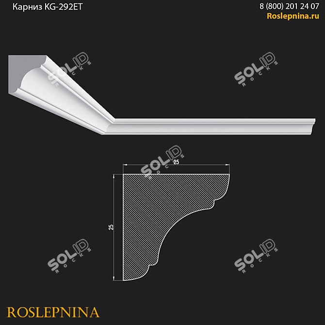 RosLepnina KG-292ET Gypsum Cornice 3D model image 2