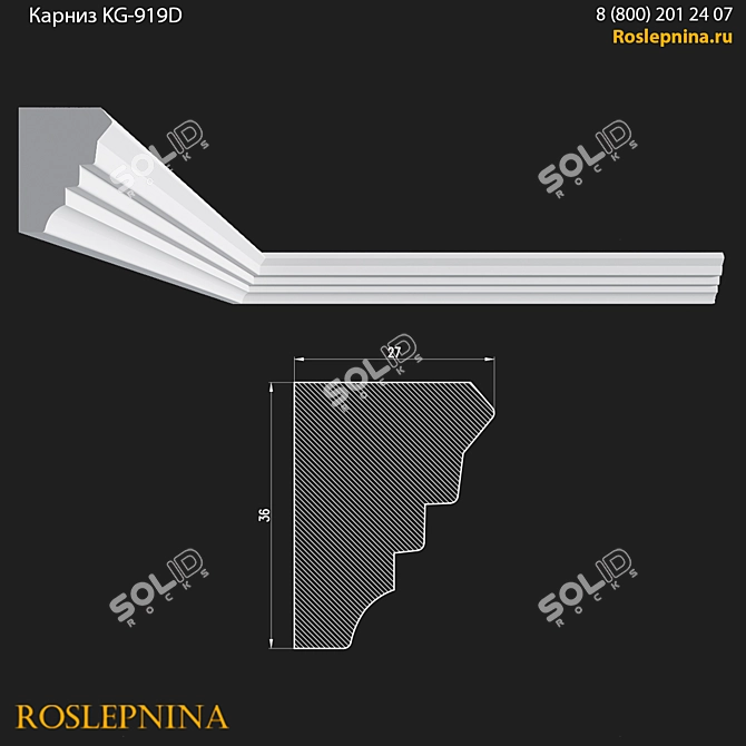  Ornate Gypsum Cornice KG-919D 3D model image 1