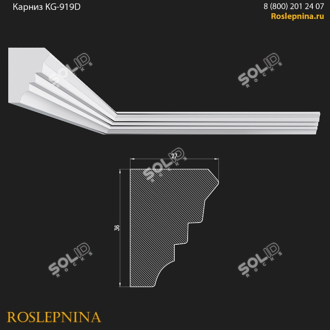  Ornate Gypsum Cornice KG-919D 3D model image 2