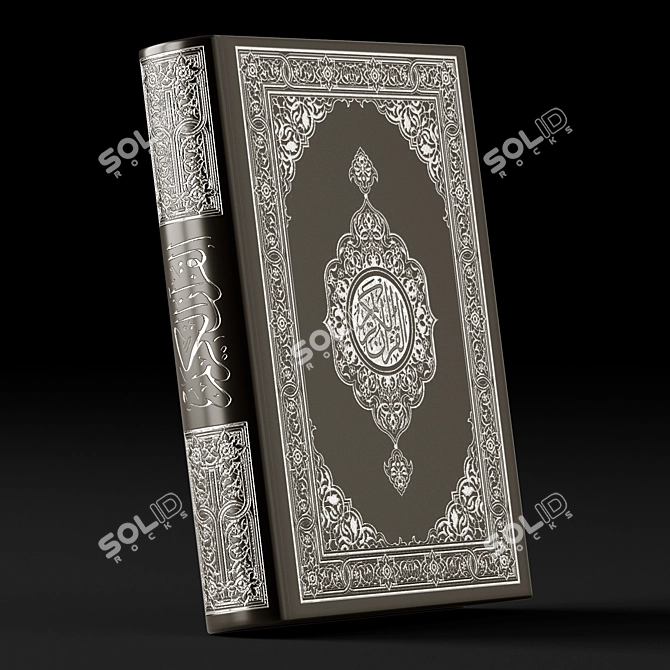 Islamic Decor Set: Unique Designs 3D model image 3