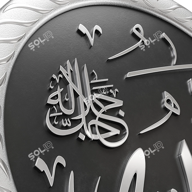 Divine Name Allah Calligraphy 3D model image 3