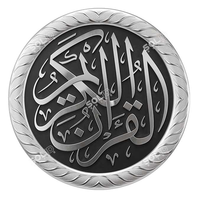 Islamic Calligraphy Quran 3D Model 3D model image 1