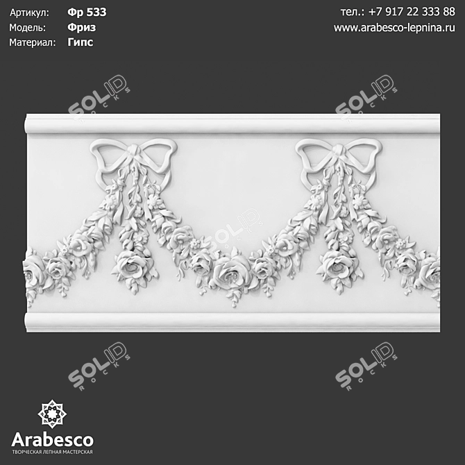 Elegant Gypsum Friz 533 Ornament 3D model image 2