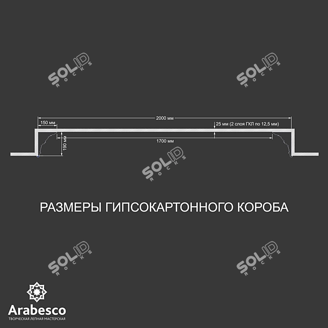 Radius Cornice KA 1260 Gypsum 3D model image 4