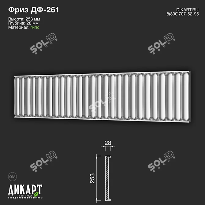 Custom Gypsum Interior Decor 3D model image 2