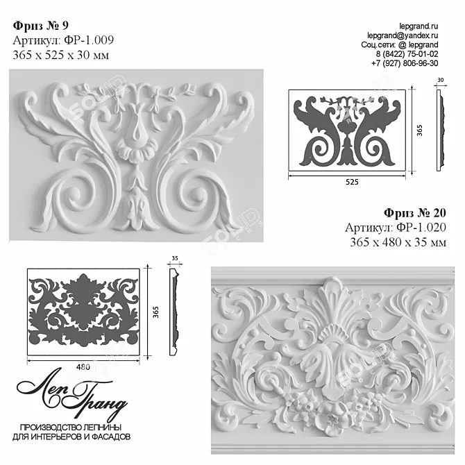 Custom Decorative Interior and Exterior Friezes 3D model image 1
