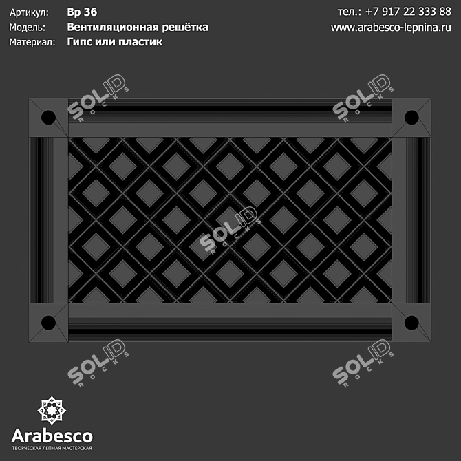 Elegant Ventilation Grille VR 36 3D model image 3