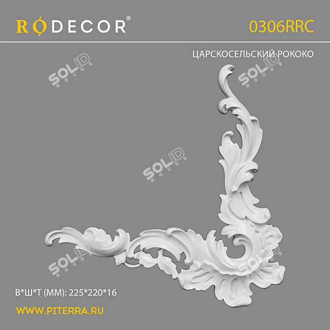 RODECOR Rococo Corner Element Compatibility 3D model image 1