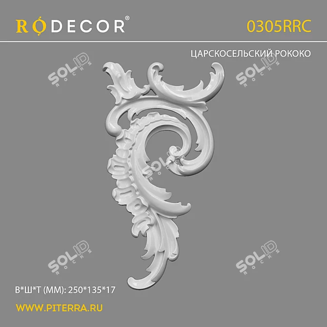 RODECOR Rococo Corner Element 3D model image 1