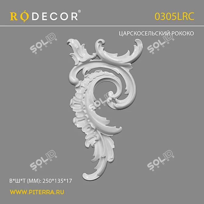 RODECOR Rococo Corner Element 3D model image 4