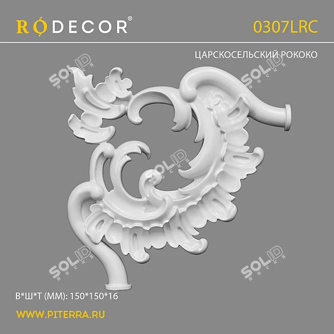 Rococo Corner Element 3D Model 3D model image 1