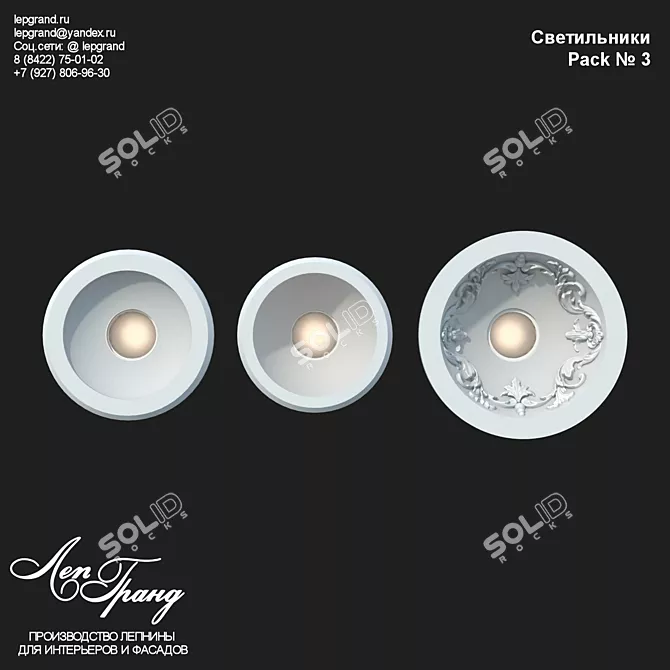 Customizable Recessed Lighting LeGrand 3D model image 1