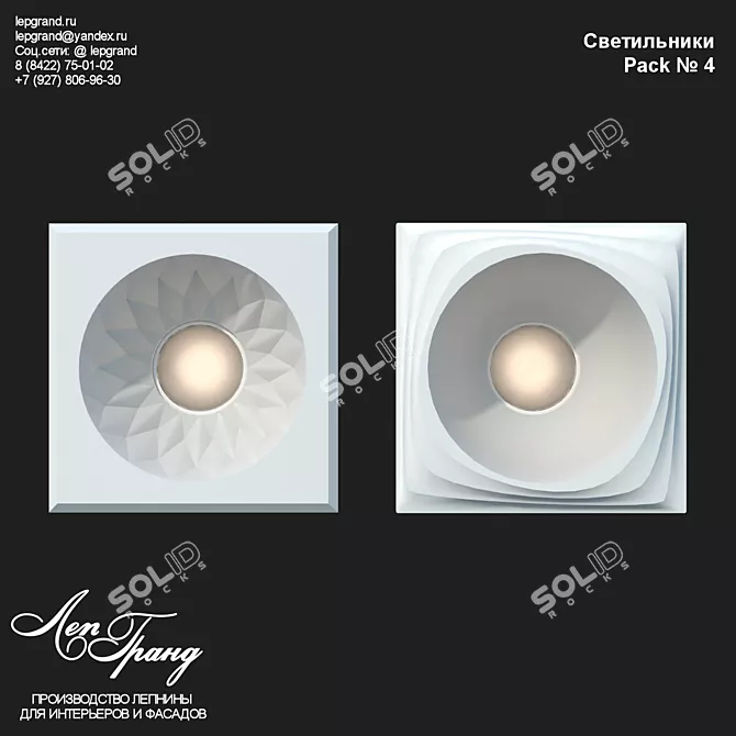 Customizable Recessed LED Lights 3D model image 1