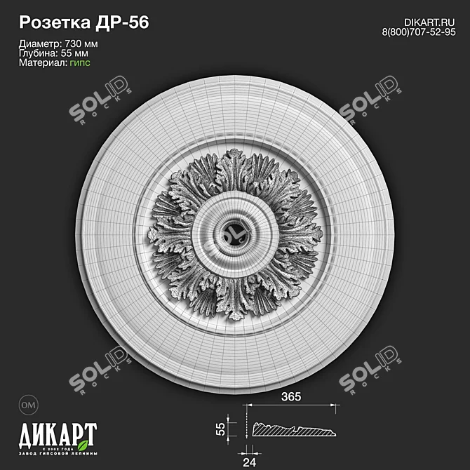 DIKART DR-56 Plaster Decor Moldings 3D model image 2