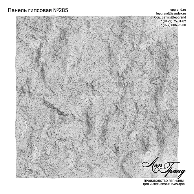Gypsum 3D Panel Customizable #285 3D model image 4