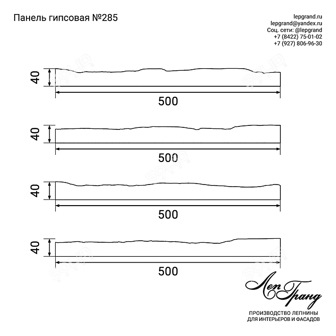 Gypsum 3D Panel Customizable #285 3D model image 5