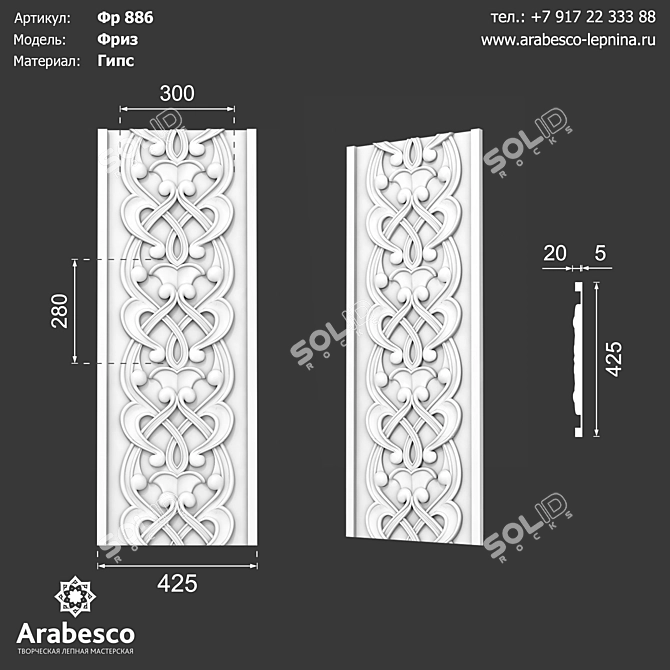 Elegant Gypsum Friz F886 3D model image 1