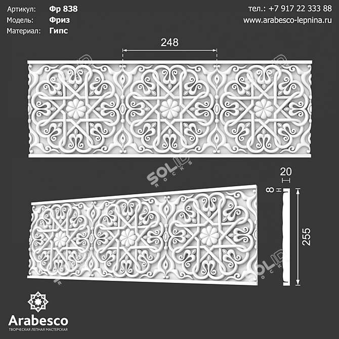 Unique Title: Arabesco Elite Gypsum Coving 3D model image 1