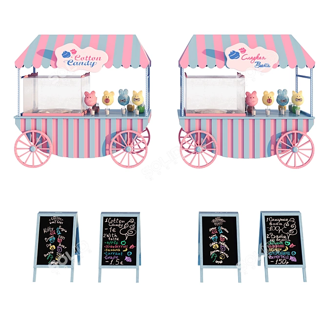 Candy Cart for TurboSmooth  3D model image 3