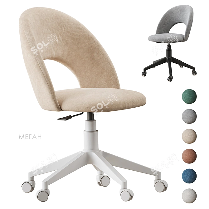 Megan 2 Office Chair Beige 3D model image 1