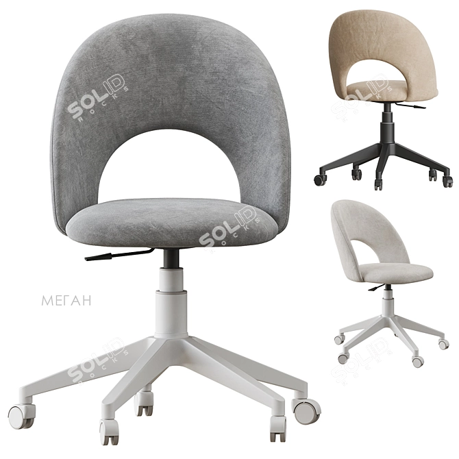 Megan 2 Office Chair Beige 3D model image 3