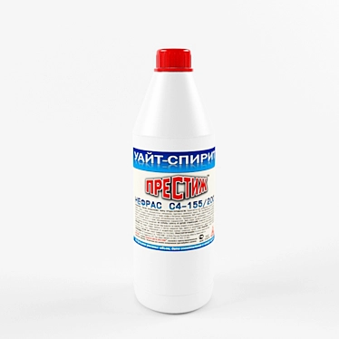 Durable Plastic Water Bottle 3D model image 1 