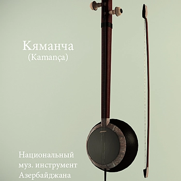 Authentic Kamancha: Unleash Musical Mastery! 3D model image 1 