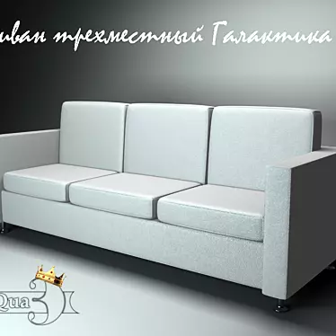 Galaxy Triple-Seater Sofa 3D model image 1 