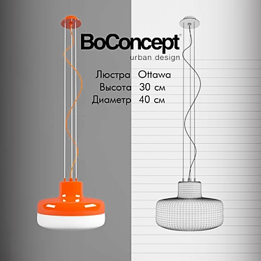 Modern BoConcept Ottawa Pendant 3D model image 1 