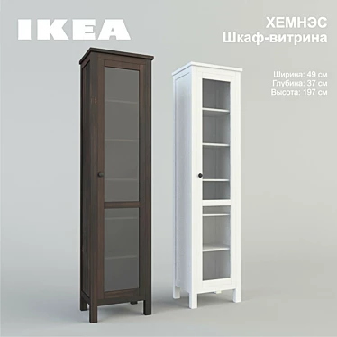 Classic Display Cabinet | HEMNES 3D model image 1 