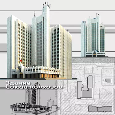 Union State Building: Ministry of Collective Farms in Moldova 3D model image 1 