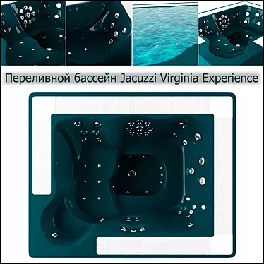 Virginia Jacuzzi: Ultimate Relaxation 3D model image 1 