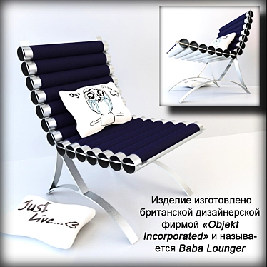 Designer chair "Baba Lounger"