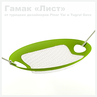 Leaf Hammock: Turkish Designer Elegance 3D model image 1 