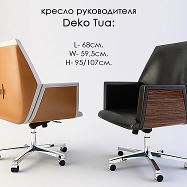 Deko Tua Armchair: Classic Comfort 3D model image 1 