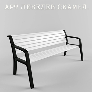 Designer Bench: Artlebedev 3D model image 1 