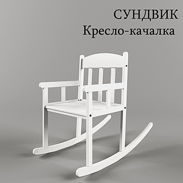 Sundvik Children's Rocking Chair 3D model image 1 