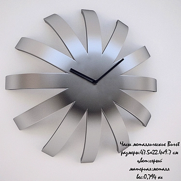 Metal Burst Wall Clock 3D model image 1 