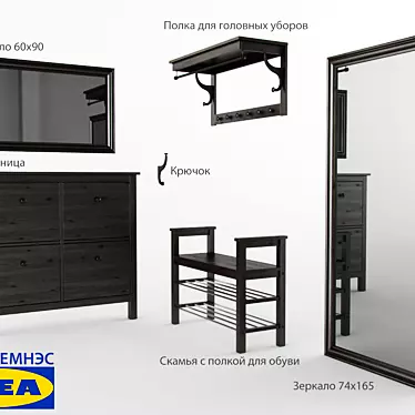 Stylish and Organized: IKEA HEMNES Hallway Set 3D model image 1 